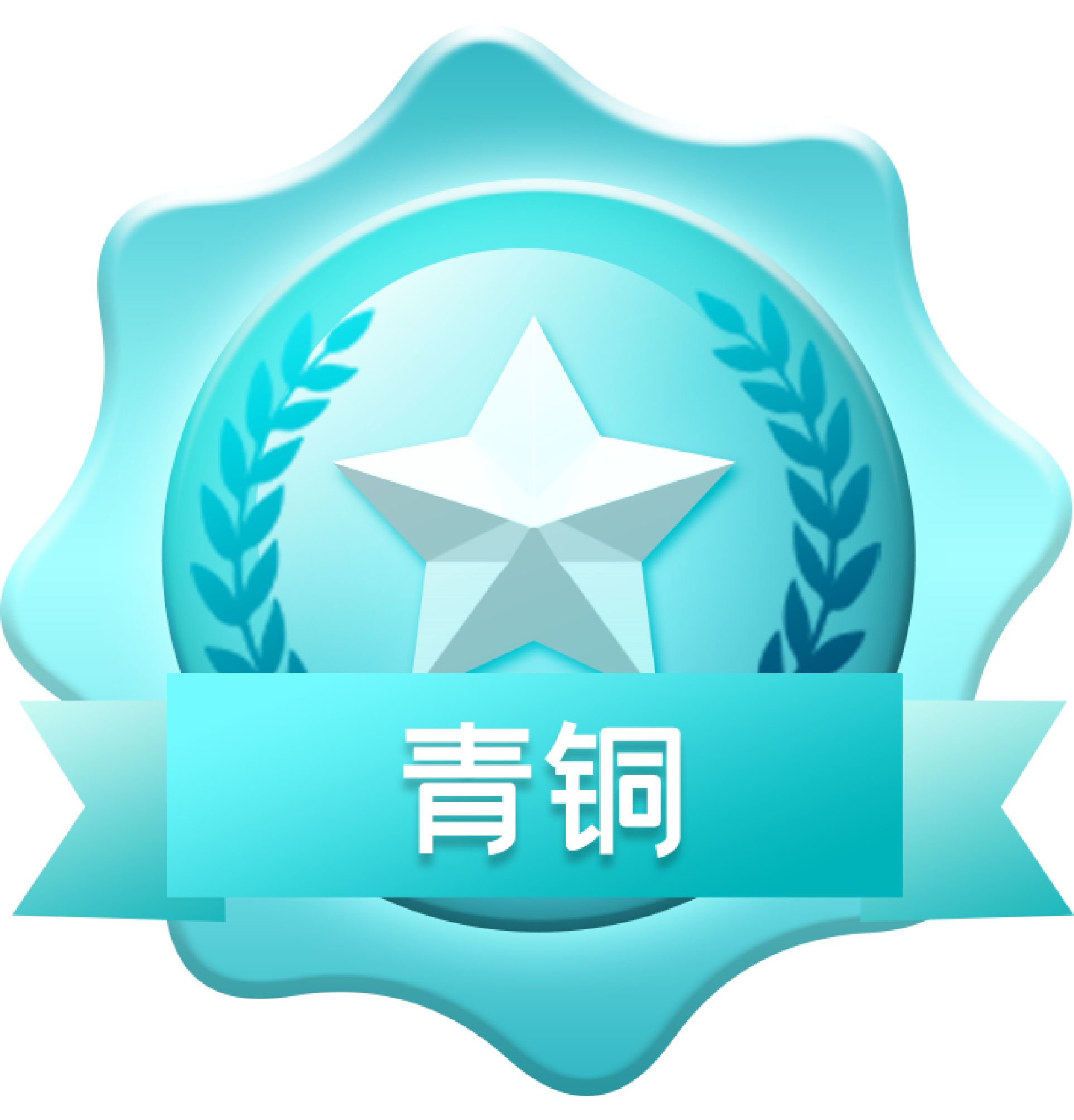 倔强青铜 徽章-倔强青铜-动鱼小窝