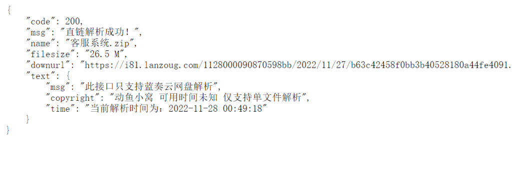 6125a4115a005257