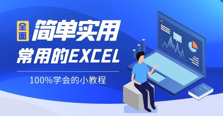 Excel实用公式汇总（更新中……）高频excel功能公式实现方法-动鱼小窝