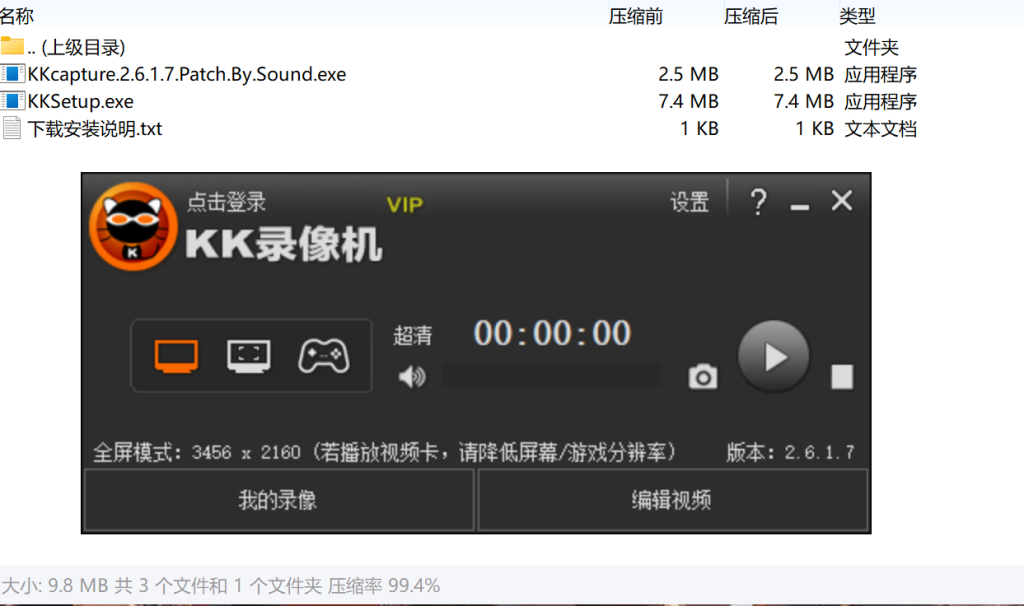KK录像机VIP开心版-动鱼小窝
