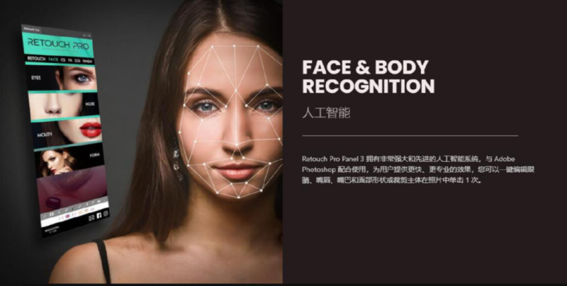 PS最强Ai人工智能修图磨皮Retouch Pro汉化插件!-动鱼小窝