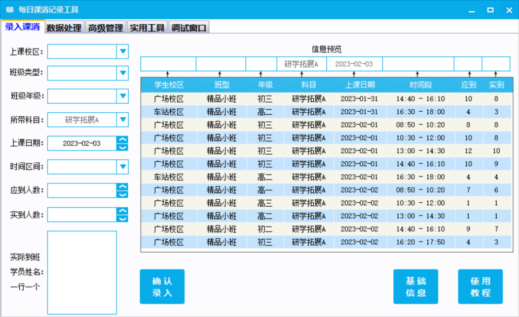 5be6ccc3e7101452