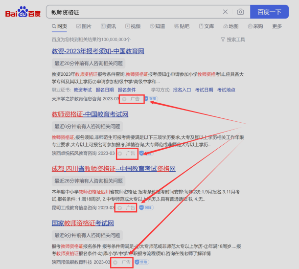 百度搜索,你真的会用吗?-动鱼小窝