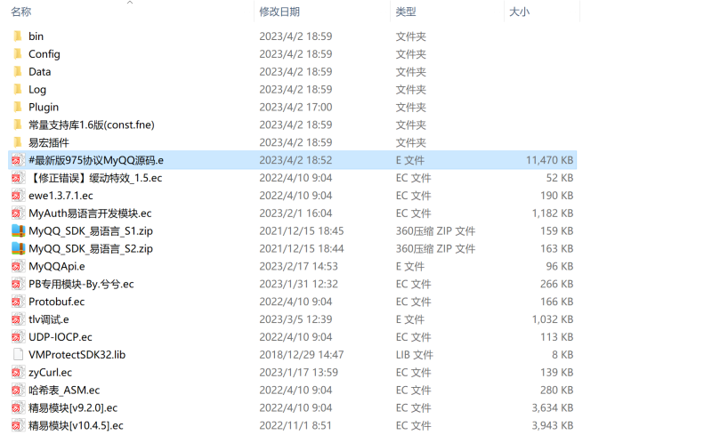 MyQQ975本地版,定制版,源码-动鱼小窝