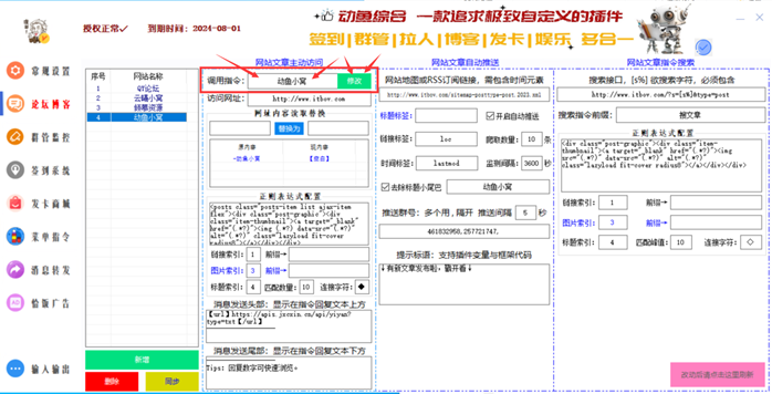 d2b5ca33bd221430
