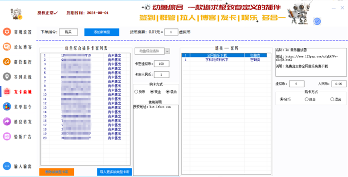 d2b5ca33bd221945