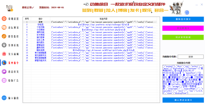 d2b5ca33bd222007