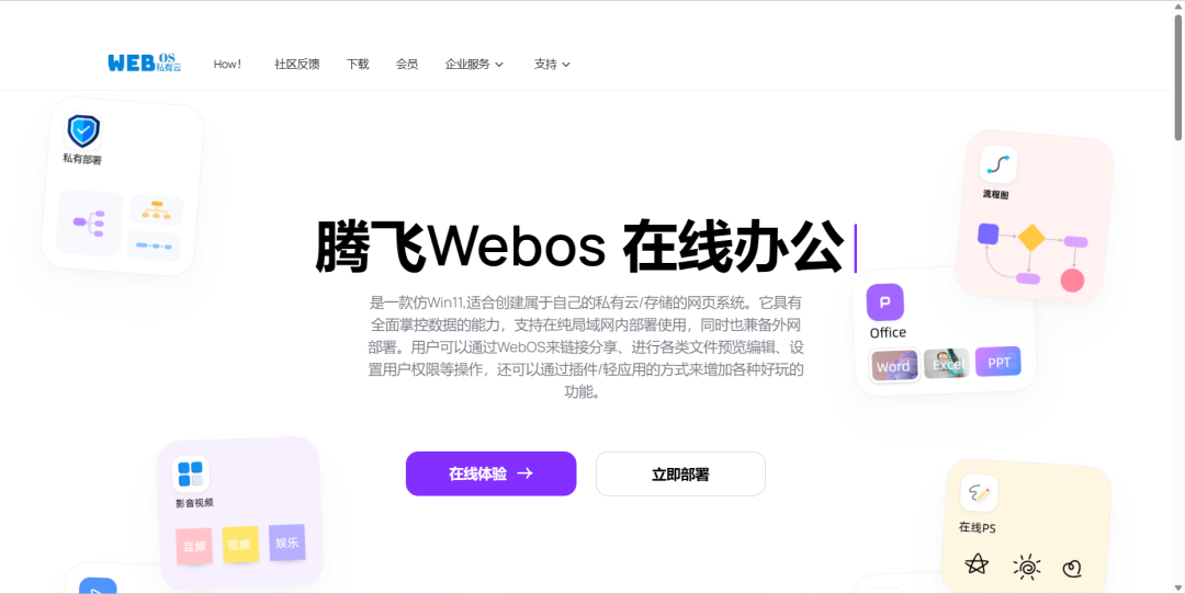 只需一个工具，管理 13+网盘！-动鱼小窝